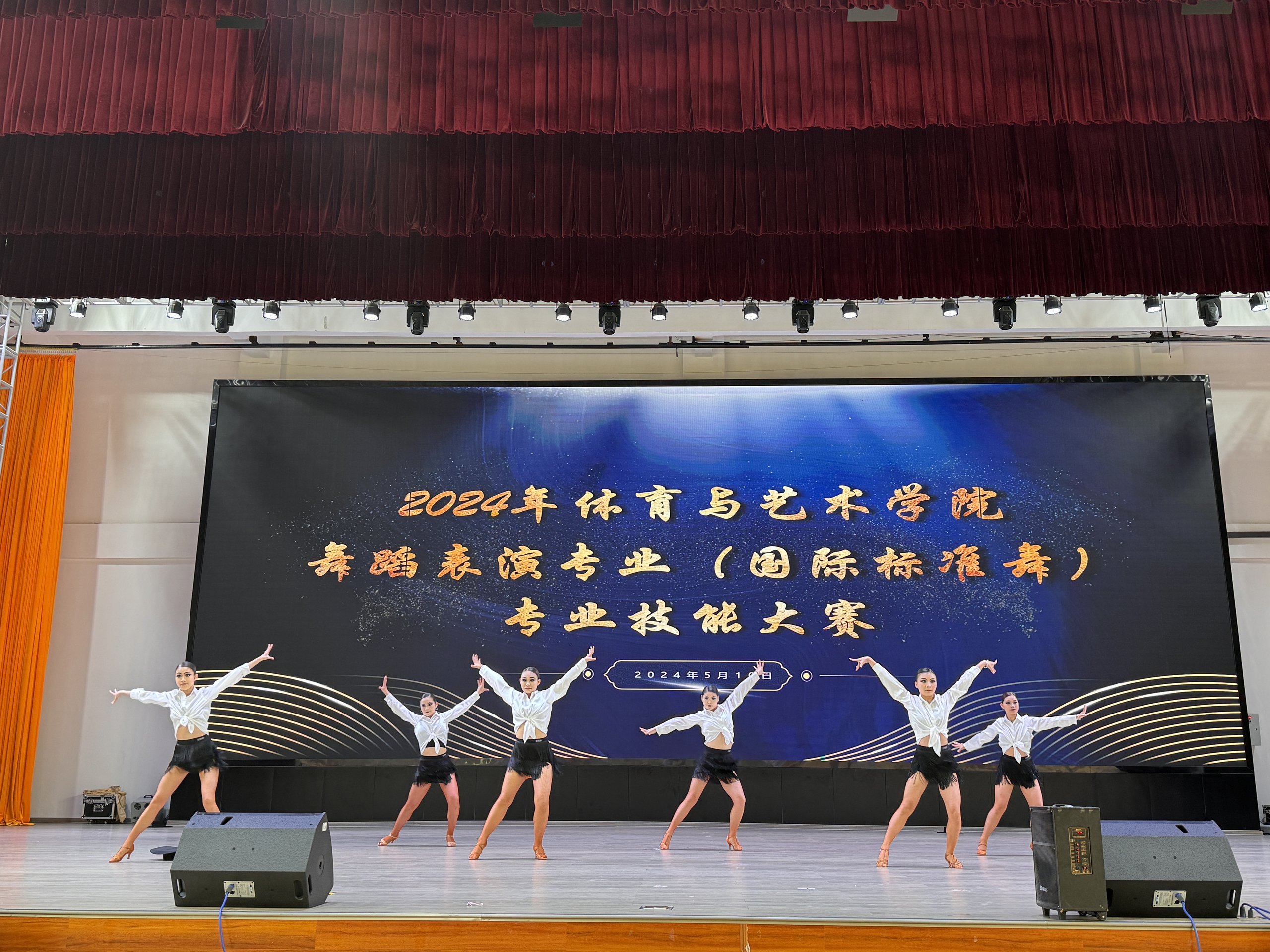學(xué)院舉辦2024年校園舞蹈大賽，舞動青春，展現(xiàn)風(fēng)采