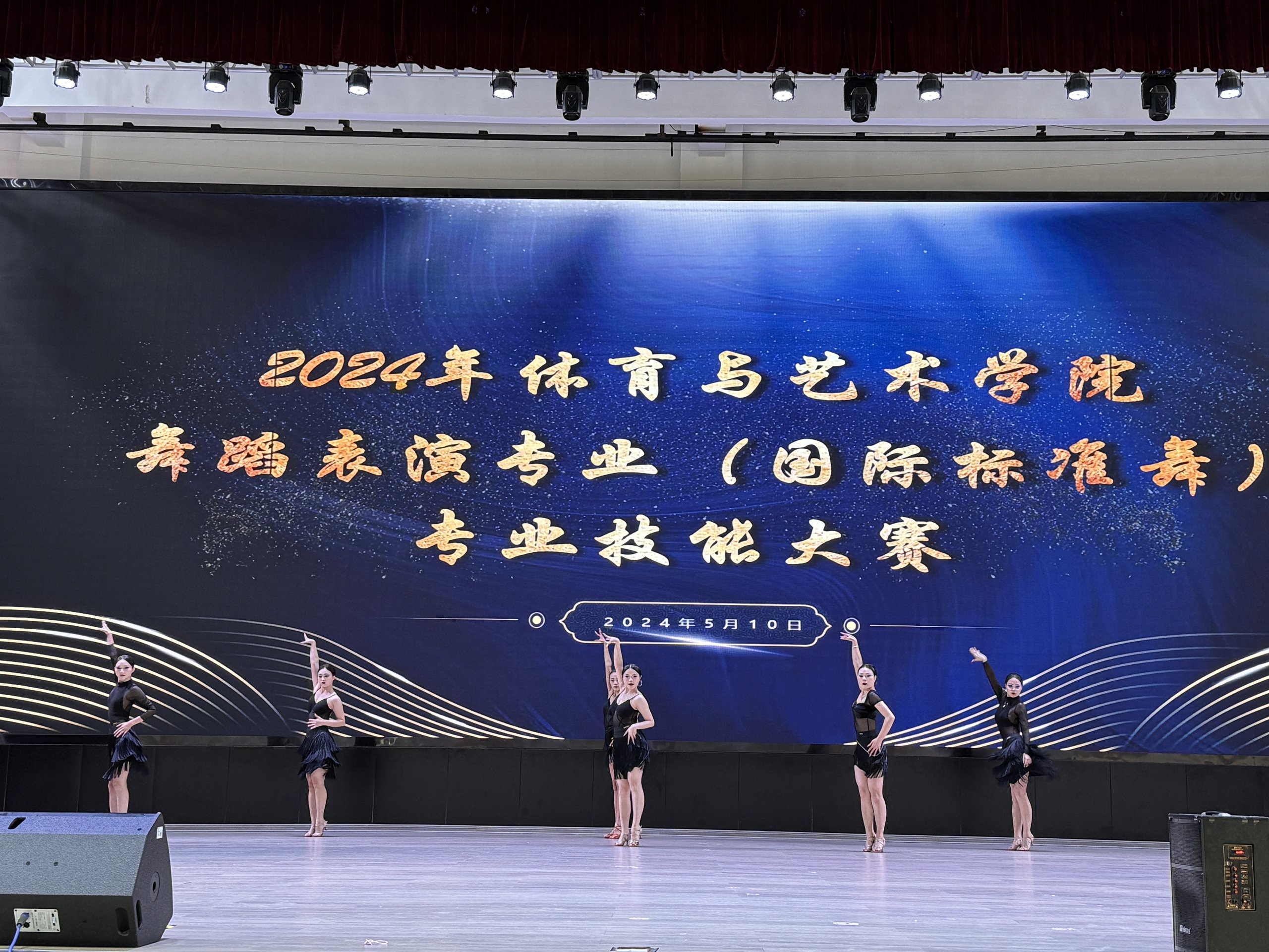 學(xué)院舉辦2024年校園舞蹈大賽，舞動青春，展現(xiàn)風(fēng)采