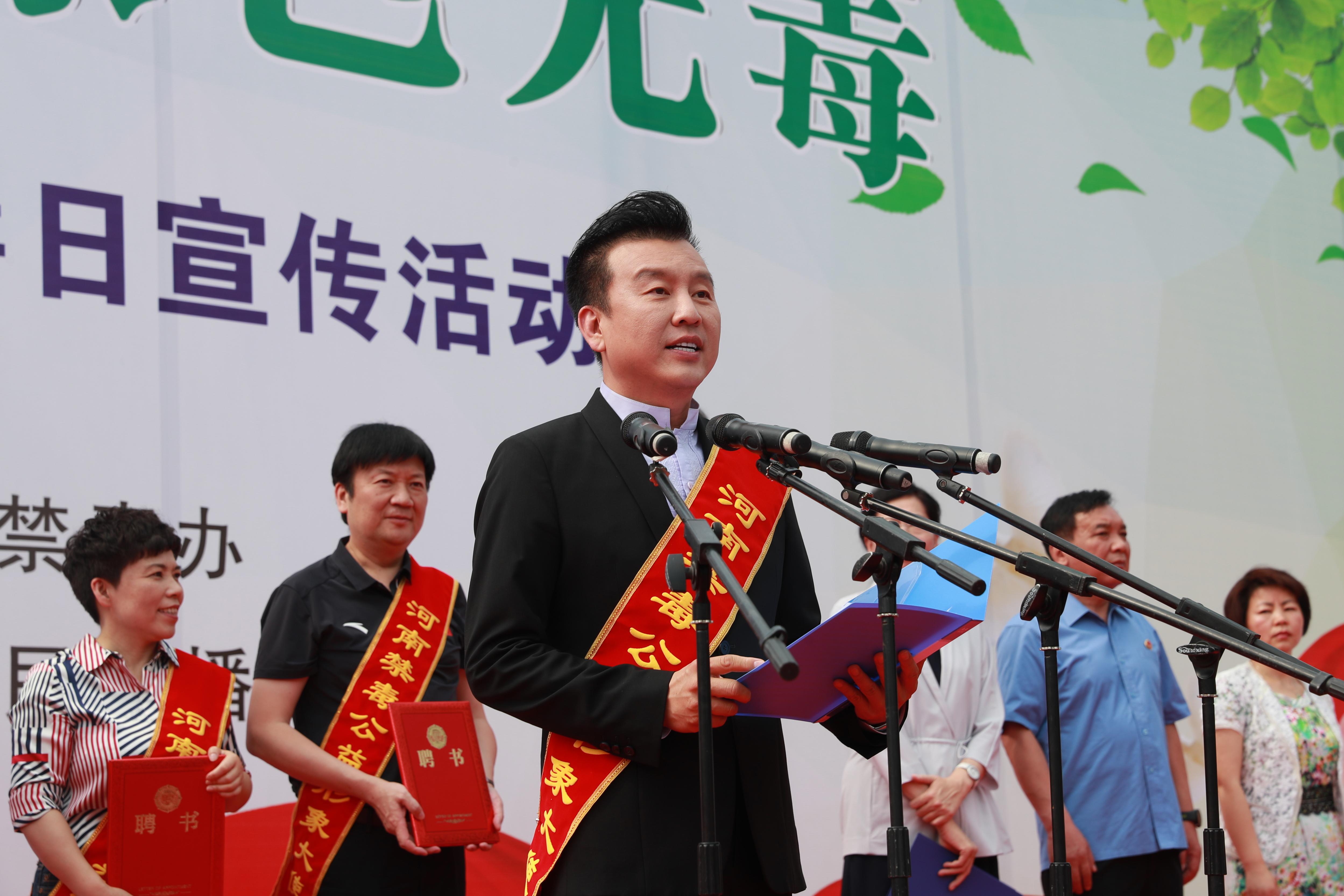 我院舉行護航成長 陽光一生全民禁毒宣傳月啟動暨高校禁毒聯(lián)盟授旗儀式