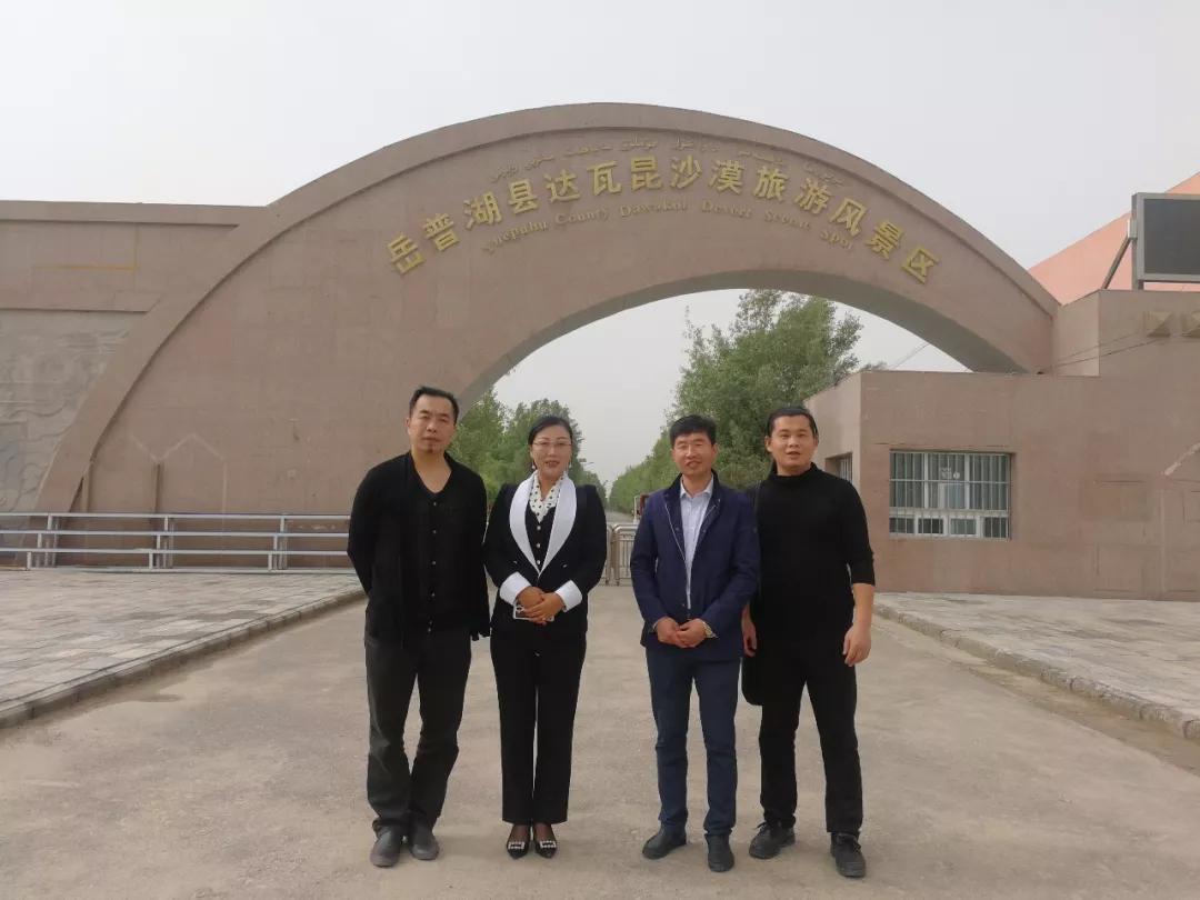 學院召開赴新疆岳普湖幫教歡送會——教育使命的延伸與青年擔當?shù)恼宫F(xiàn)