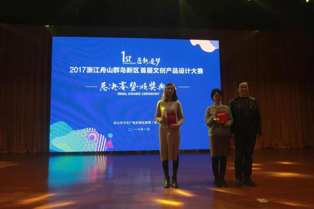 首獲！全國優(yōu)秀文創(chuàng)！砥礪奮進(jìn)鑄就輝煌篇章