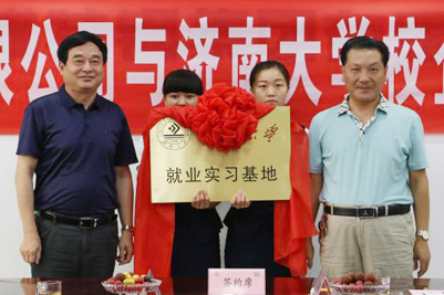 學(xué)院赴石橫特鋼有限公司考察調(diào)研報(bào)告
