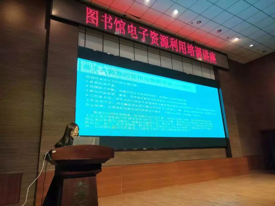 學(xué)院讀書月總結(jié)表彰大會暨數(shù)字圖書館使用培訓(xùn)活動紀(jì)實