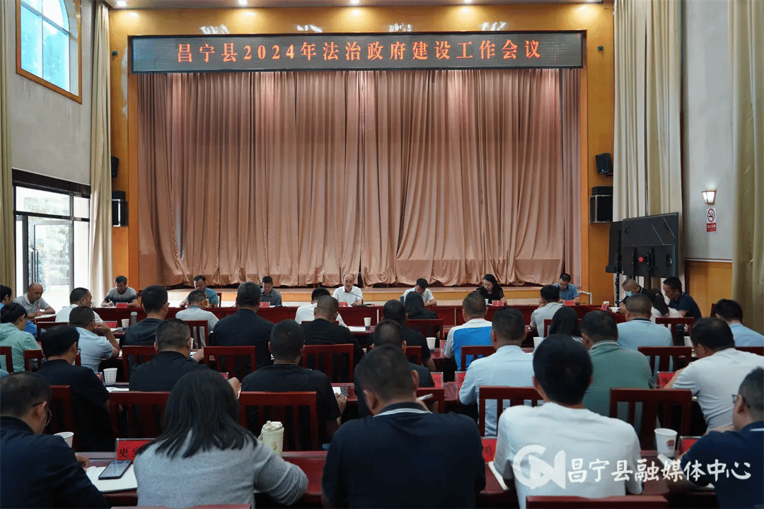 學院召開法治建設(shè)工作會議，深化法治教育，共筑校園法治新篇章