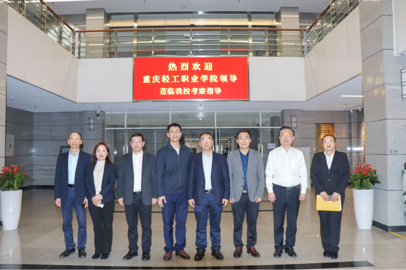 學(xué)院赴深圳職業(yè)技術(shù)大學(xué)調(diào)研學(xué)習(xí)之旅紀(jì)實(shí)