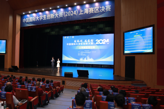 我院召開2024年中國國際大學生創(chuàng)新大賽校賽部署會——激發(fā)青春創(chuàng)新力量，共筑中國夢