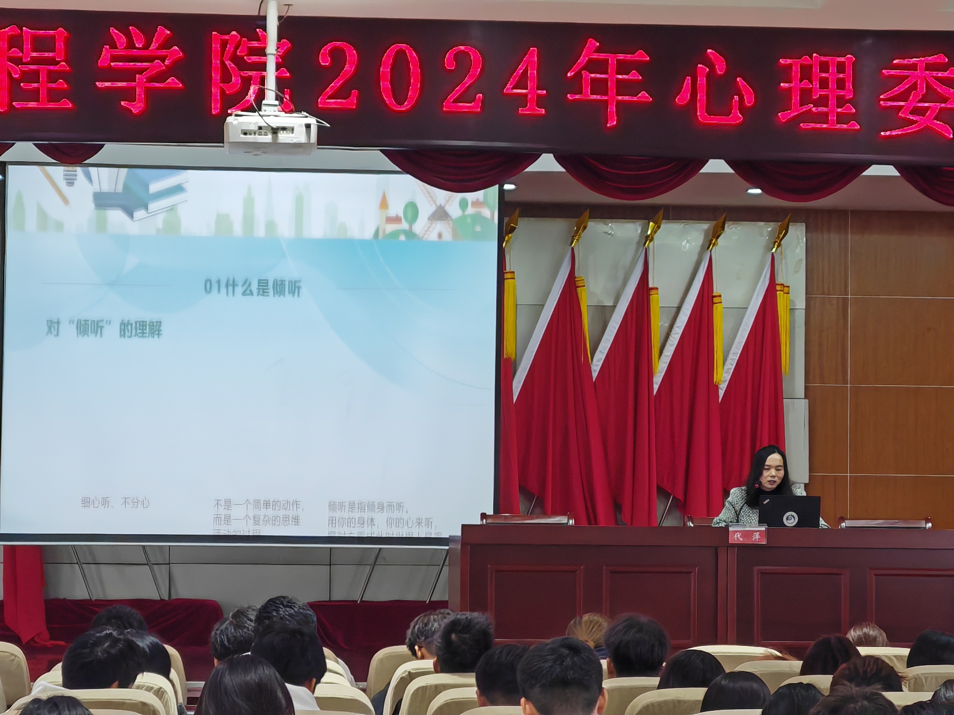 學(xué)院2024年心理健康教育月以智慧心心理知識(shí)競(jìng)賽順利開(kāi)展