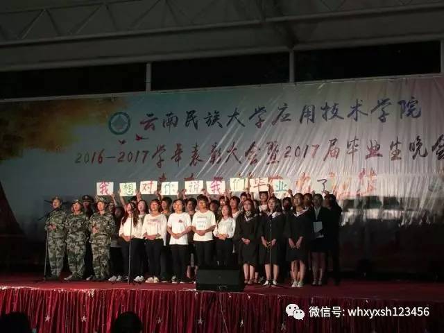 逐夢青春，不負韶華——學院第三屆學生會主席團二人考取本科的啟示