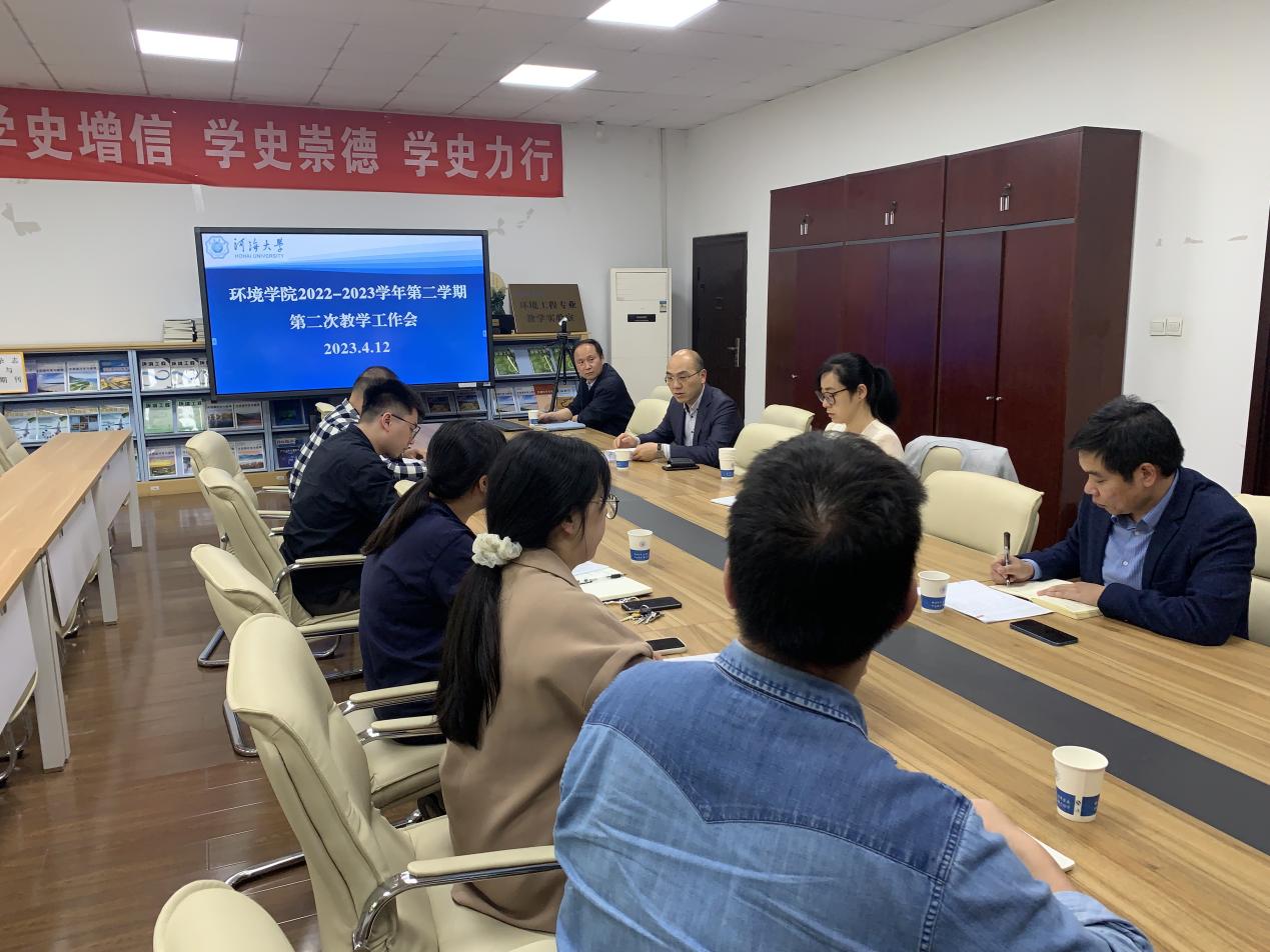 學(xué)院召開2024年人才培養(yǎng)方案修訂培訓(xùn)會(huì)——探索未來教育的新篇章
