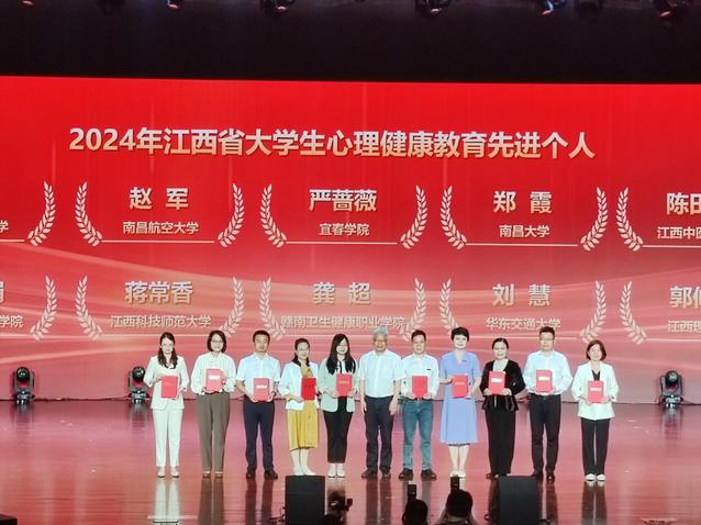學院2024心理健康教育月主題活動以美潤心·心理嘉年華順利舉辦