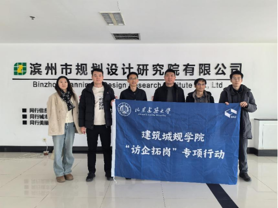 泰安開放大學赴濱州開放大學學習交流，深化合作，共促發(fā)展