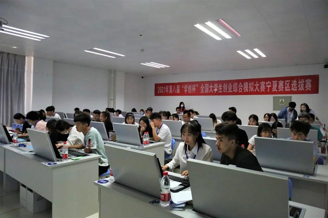 我院學創(chuàng)杯綜合模擬賽校賽圓滿結(jié)束，激情與智慧交鋒，新時代精英搖籃的培育之旅