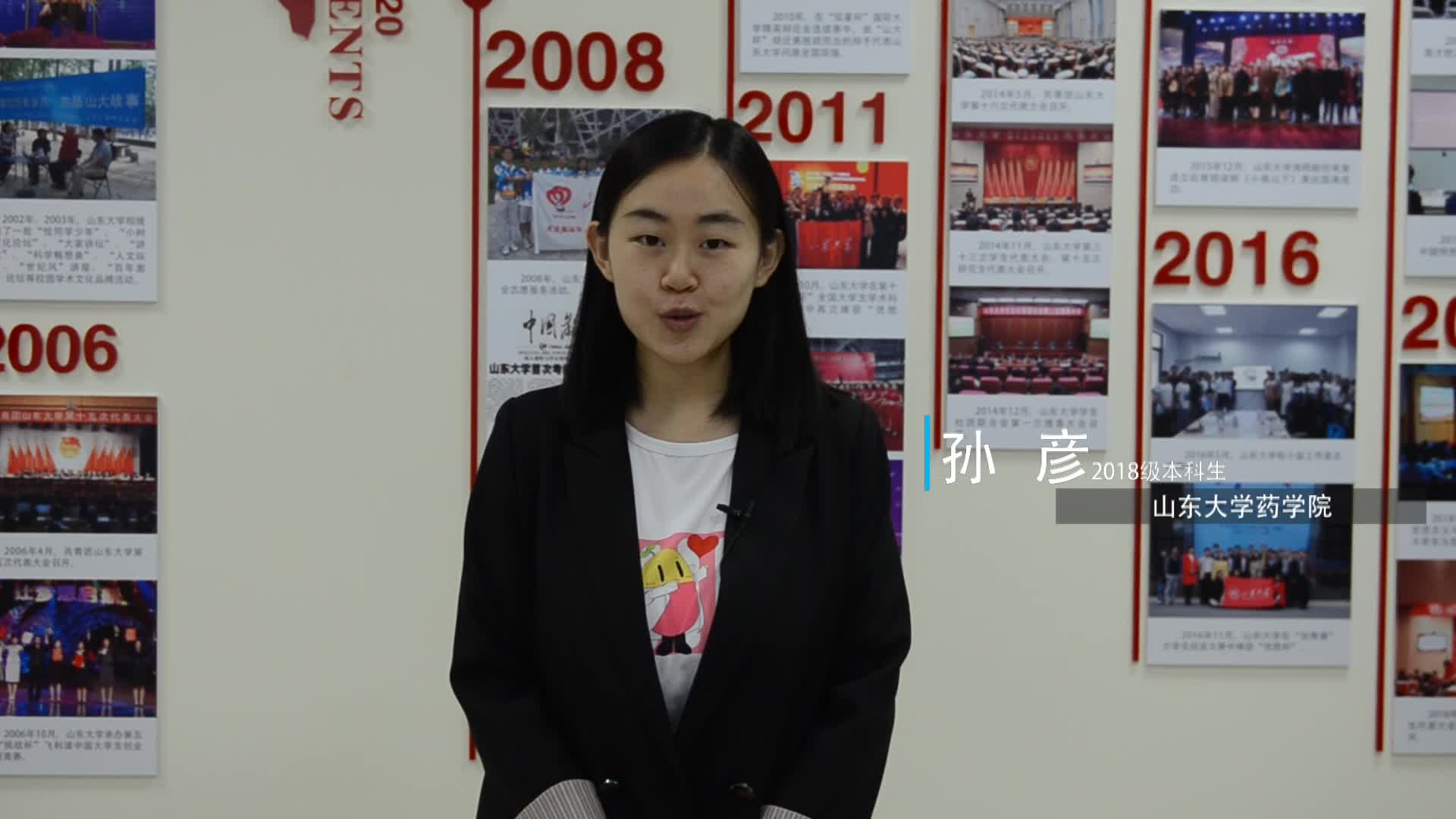 我院在山東省高校公寓的故事主題系列活動評選中獲佳績