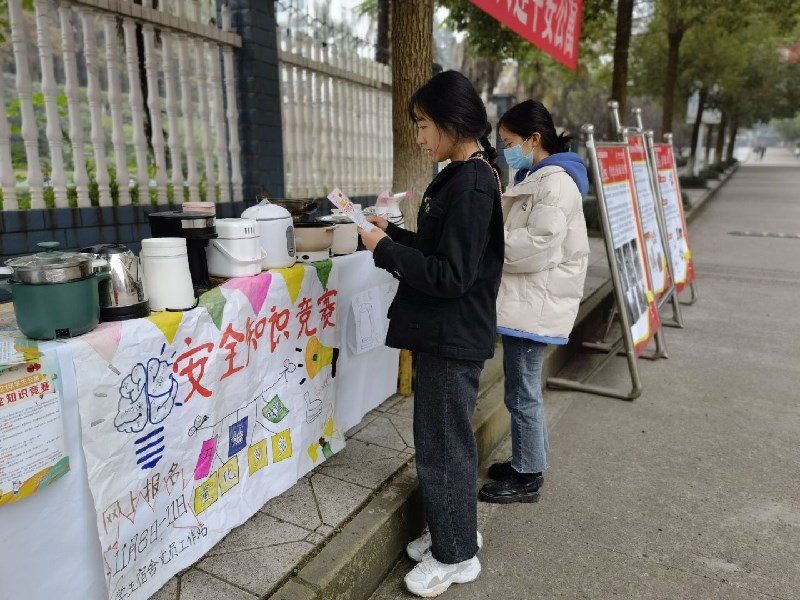 學院學生公寓春季安全月活動啟動，筑牢安全防線，共建和諧校園新篇章