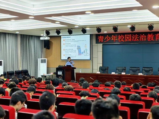 法治思想進校園，普法教育專題講座啟動儀式舉行