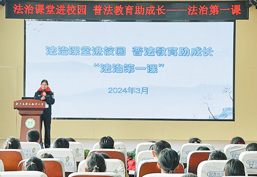 學院舉辦法治思想進校園 普法教育共成長法治專題講座
