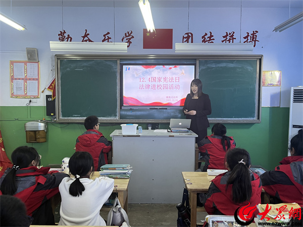 學院舉辦法治思想進校園 普法教育共成長法治專題講座