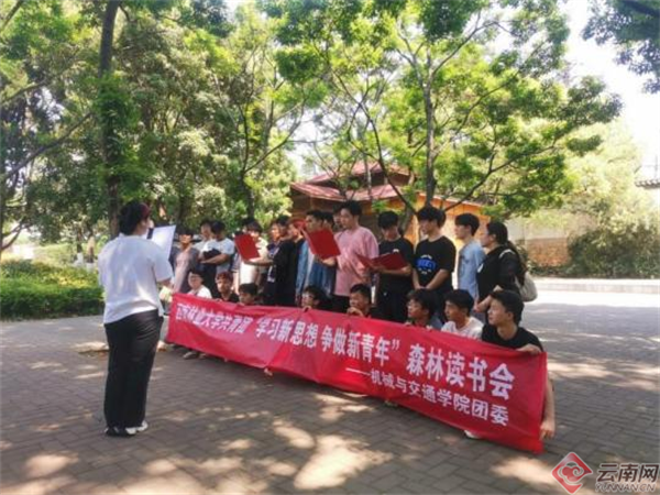 學院開展國家安全青春挺膺系列主題團日活動紀實