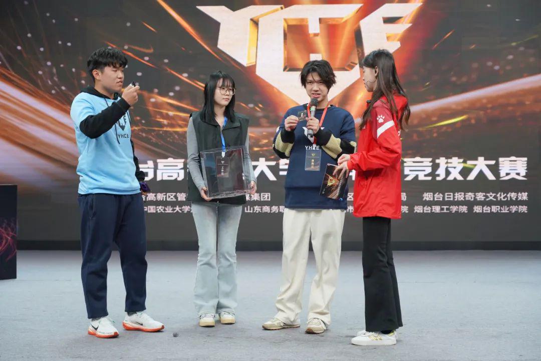 星途聯(lián)賽2024高校聯(lián)賽暨青未了杯大學(xué)生電子競(jìng)技大賽在我院圓滿閉幕，電競(jìng)熱血，青春綻放