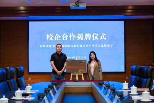深化校企合作，助力學(xué)生就業(yè)發(fā)展——我院赴特變電工魯纜公司開展訪企拓崗活動