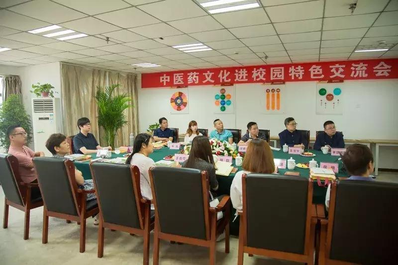 學院數(shù)字（云）教材建設交流會召開