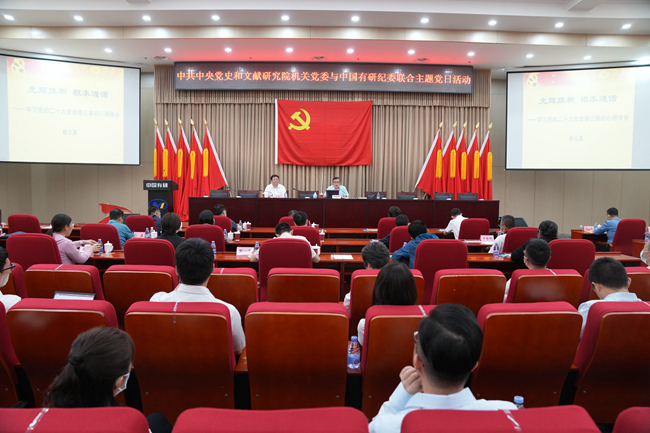 黨史學習教育主題黨日活動，市委黨史研究院與學院機關黨委攜手聯(lián)動