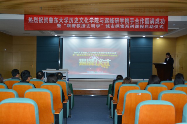 山東港口職教集團與我院共謀校企合作發(fā)展，共創(chuàng)未來新篇章