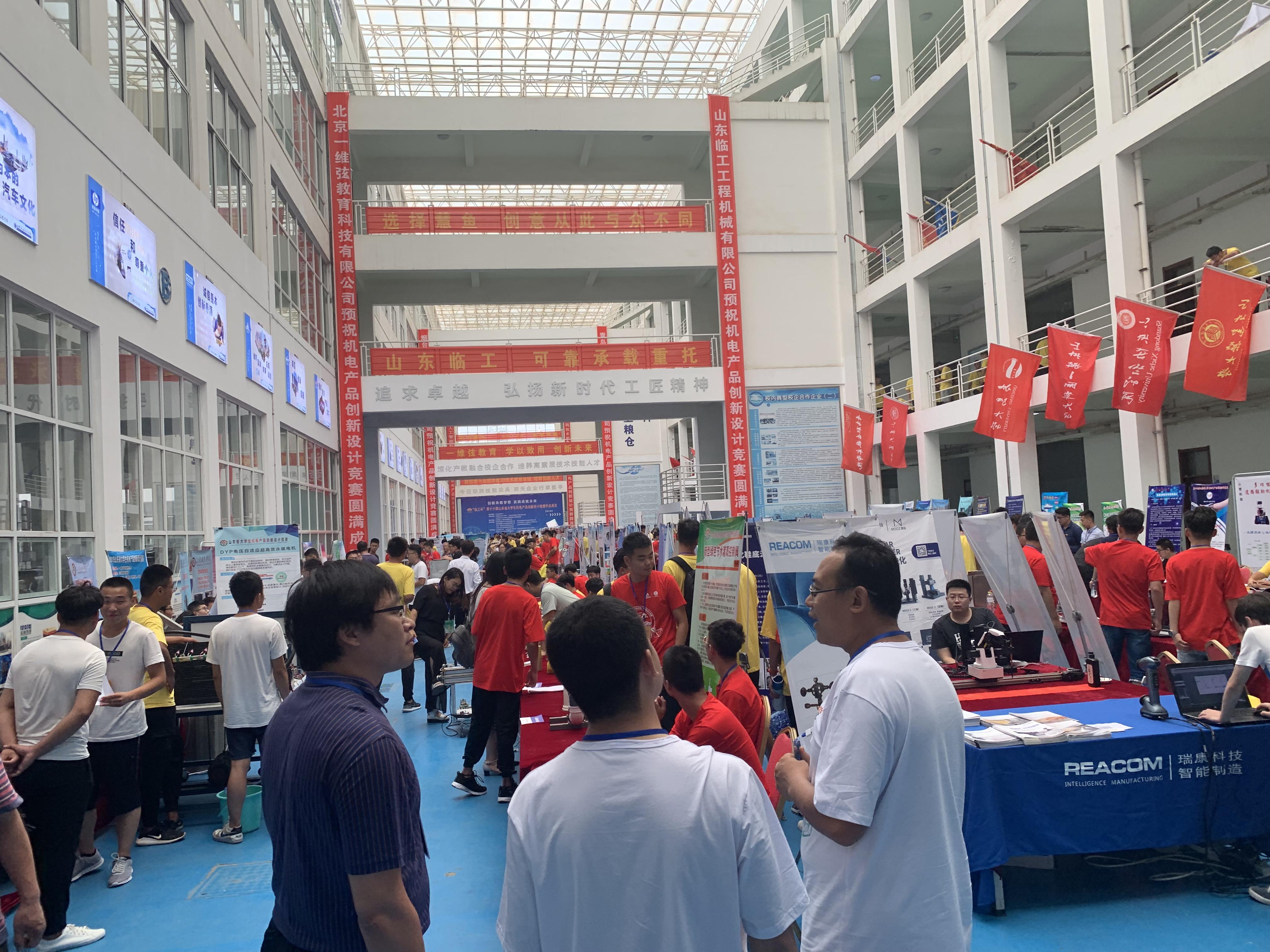我院參加山東省創(chuàng)新創(chuàng)業(yè)教育師資能力提升專項活動的深度體驗與啟示