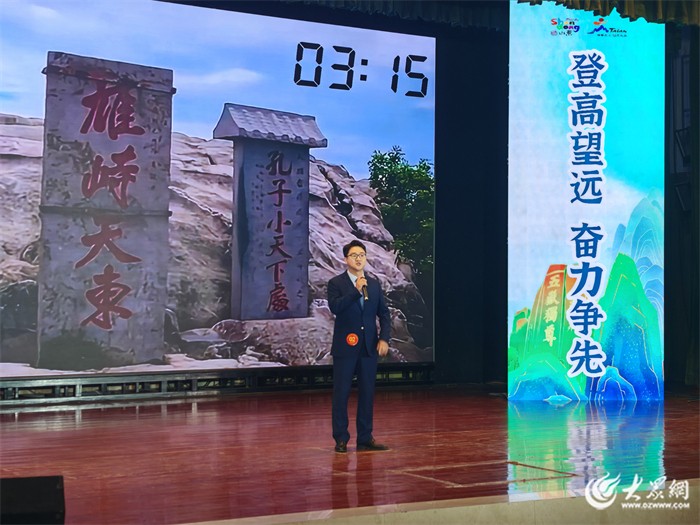 喜報！我院在泰安市2024年金牌導游（講解）員大賽中榮獲一等獎