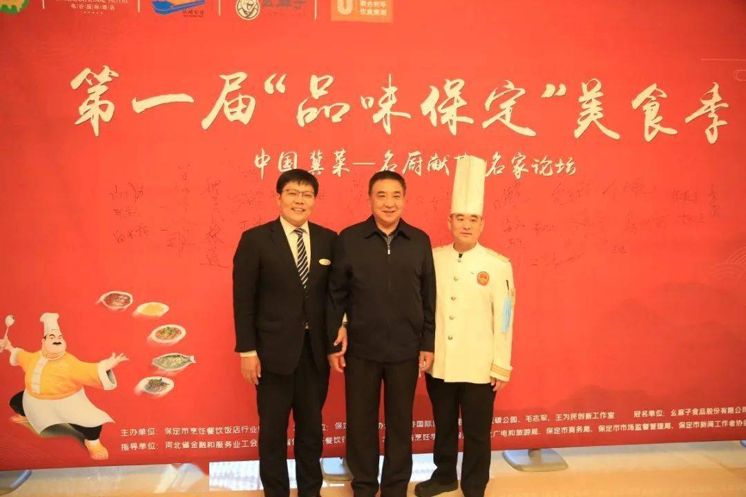 中國烹飪大師屈浩大師工作室揭牌儀式在學院隆重舉行