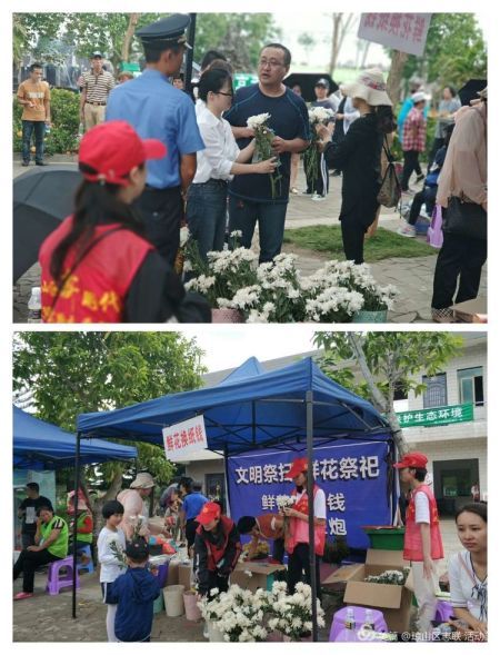 學(xué)院扎實(shí)開(kāi)展倡祭掃新風(fēng) 過(guò)文明清明主題志愿服務(wù)活動(dòng)
