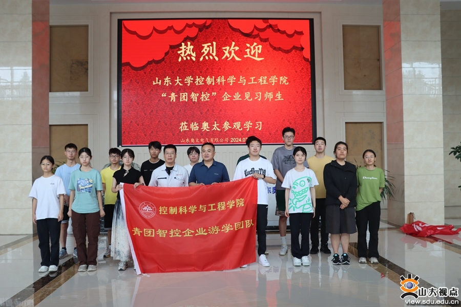 我院開展訪企拓崗促就業(yè)行動，深入孟津雙語學(xué)校石膏實地考察