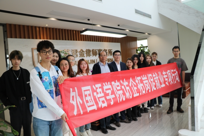 我院赴孟津雙語學(xué)校石膏開展訪企拓崗促就業(yè)專項(xiàng)行動(dòng)