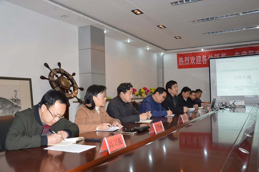 市教育招生考試院對我院自學(xué)考試社會助學(xué)組織展開安全檢查