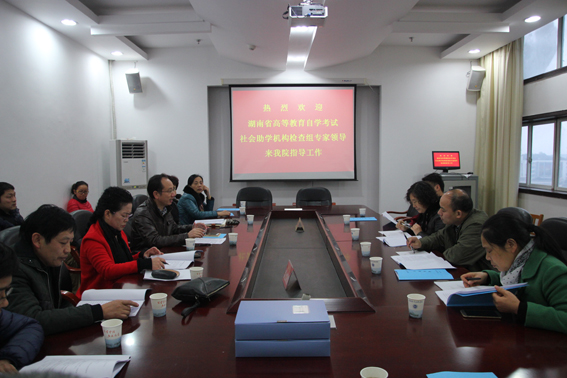 市教育招生考試院對我院自學(xué)考試社會助學(xué)組織展開安全檢查