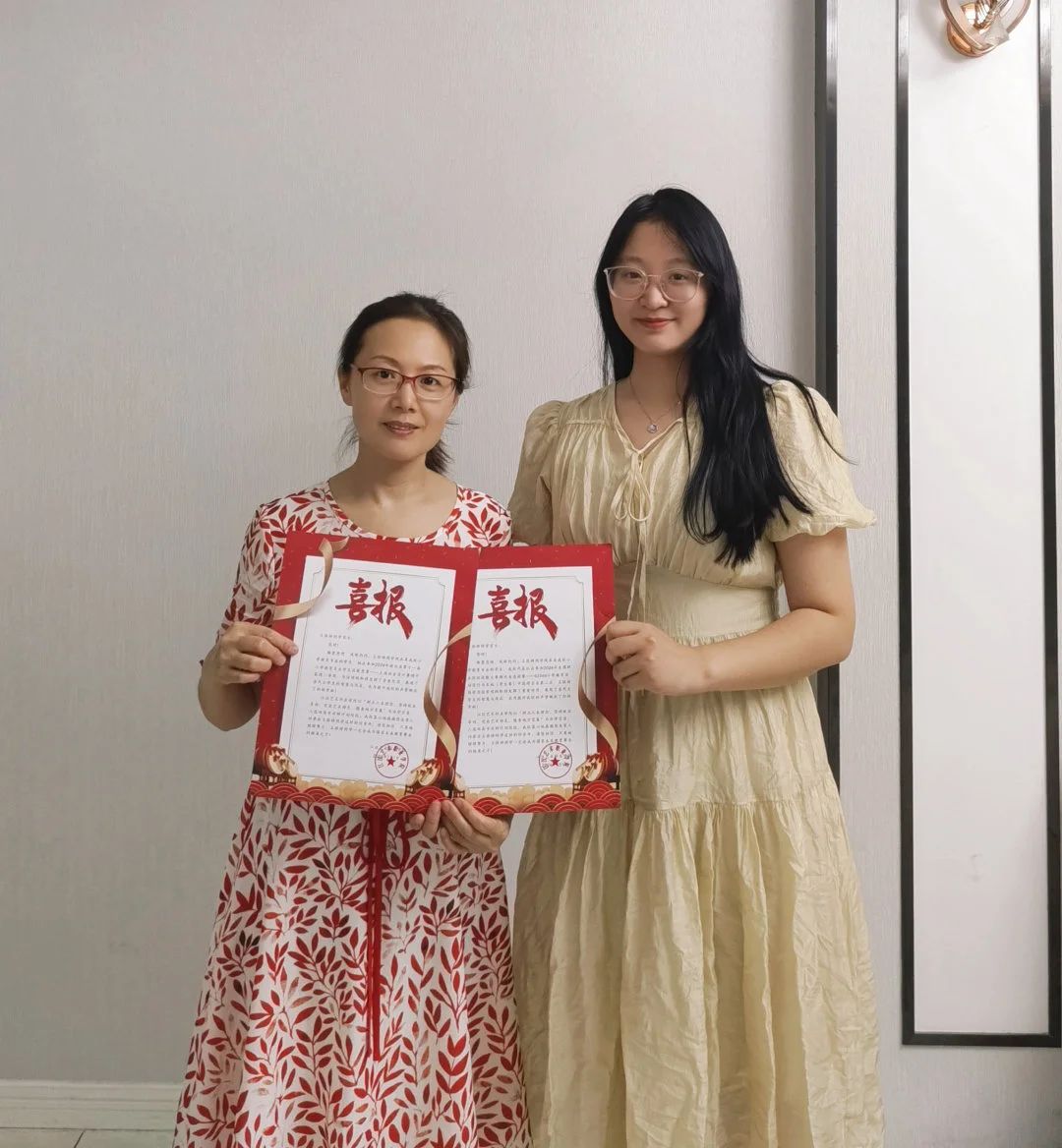 喜報(bào)傳遞佳音，我院向優(yōu)秀學(xué)子家庭寄送榮譽(yù)喜報(bào)