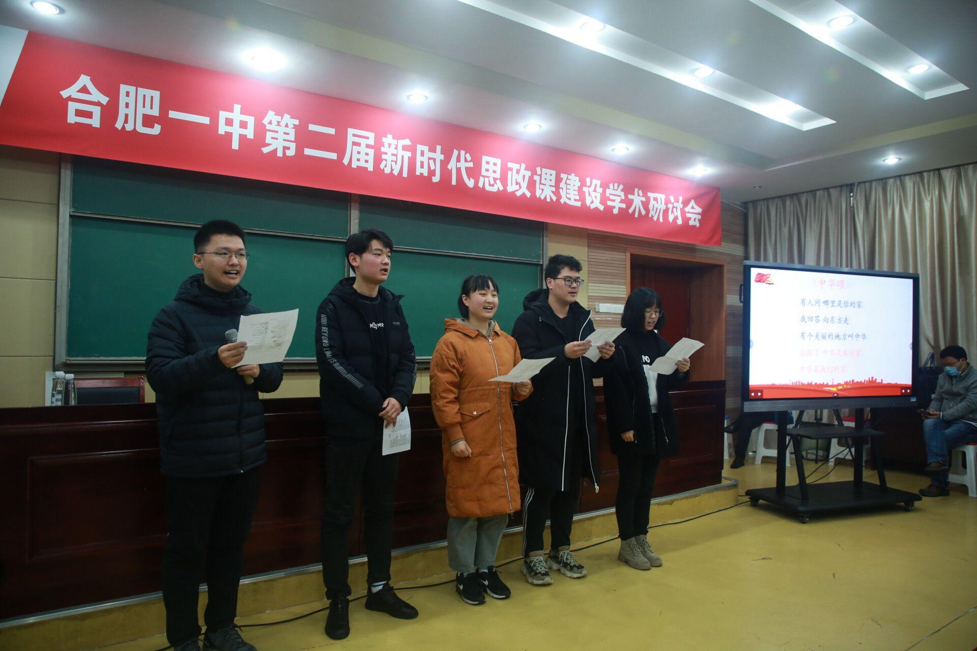 我院師生在第二屆全省高校大學生講思政課公開課展示活動中榮獲三項大獎