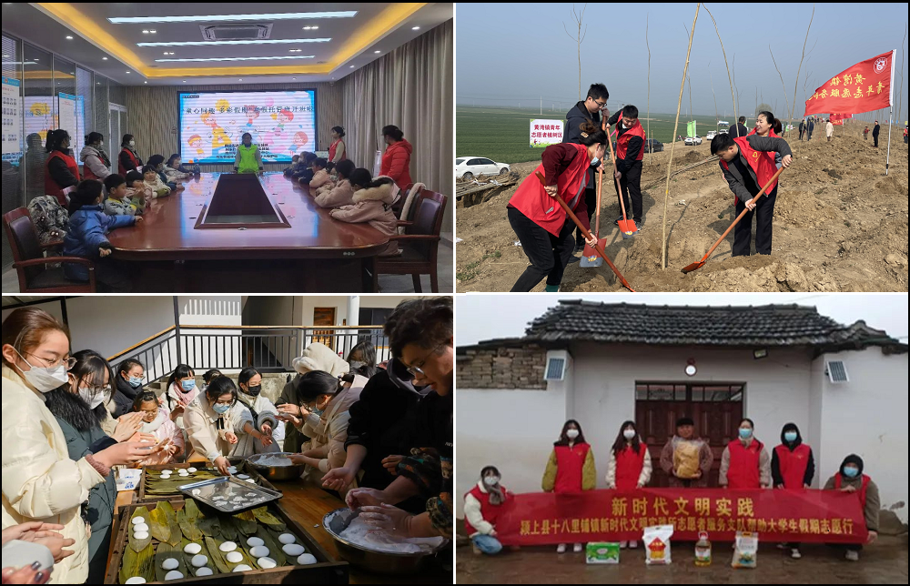 學(xué)院察實情、出實招、求實效——以返家鄉(xiāng)社會實踐三實推進(jìn)育人工作
