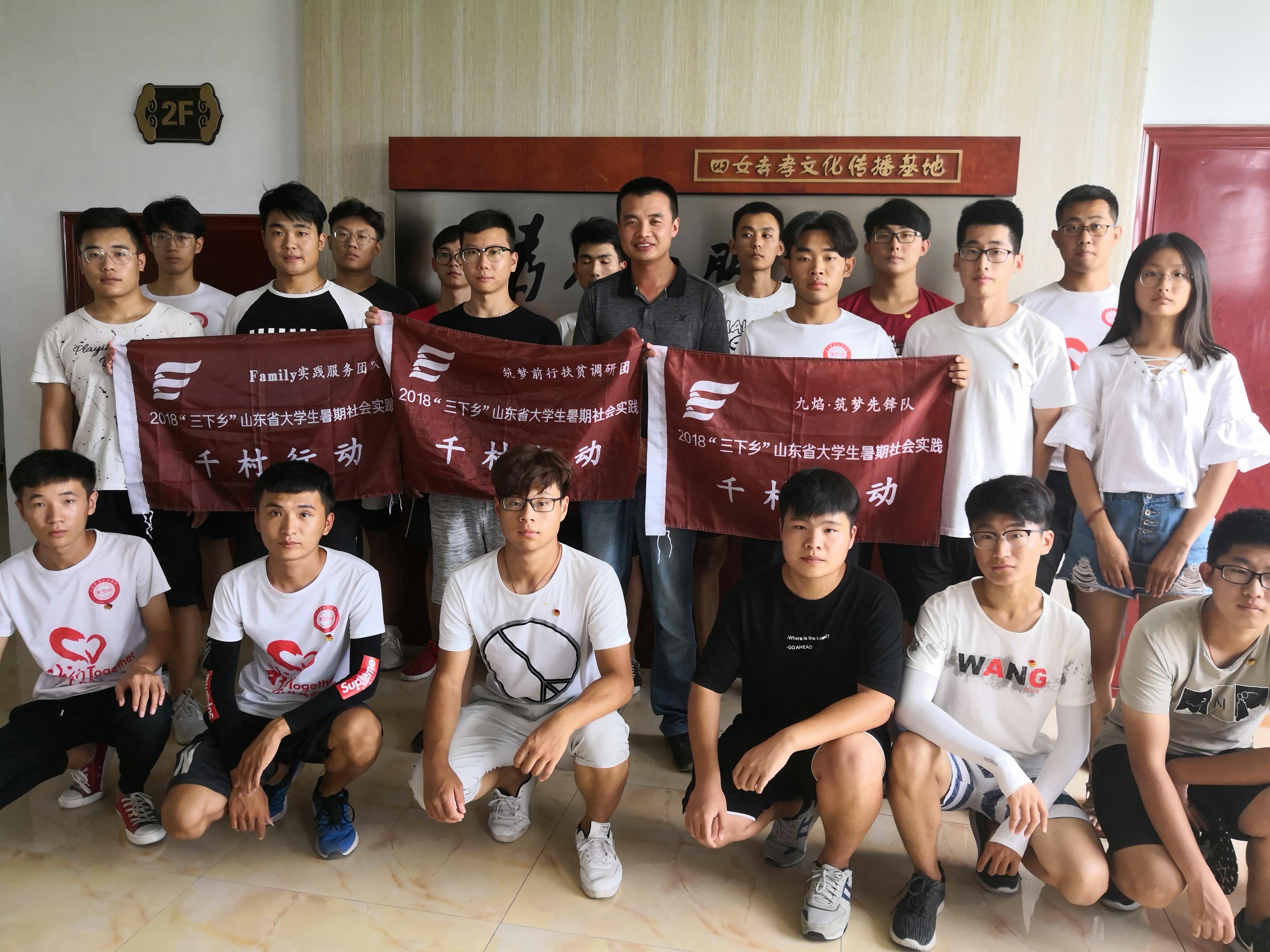 我院赴山東農(nóng)業(yè)工程學(xué)院考察學(xué)習(xí)的收獲與啟示
