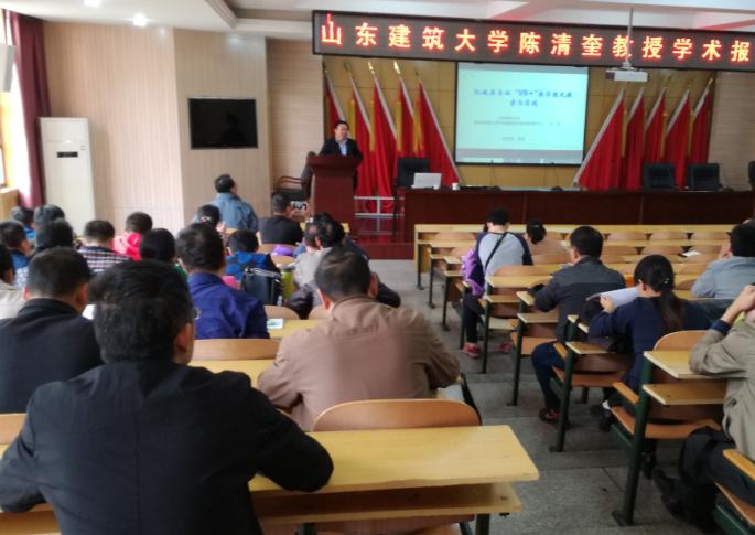 陳清奎教授來我院作教改新模式專題報告