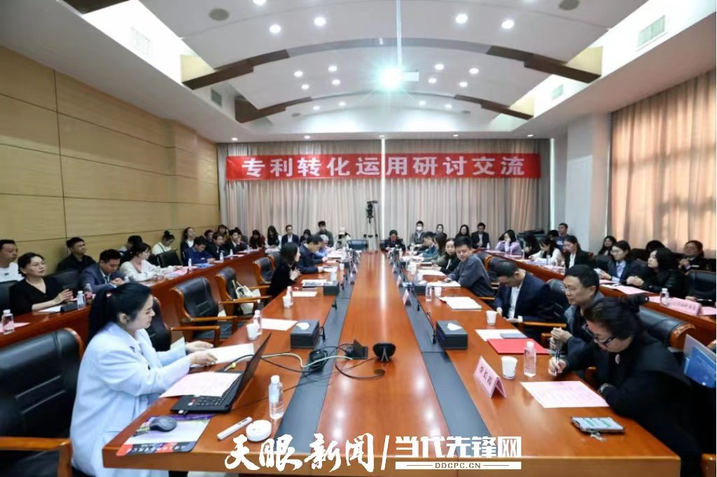 山東省高校和科研機構(gòu)存量專利盤活工作會議，探索專利盤活與成果轉(zhuǎn)化新路徑