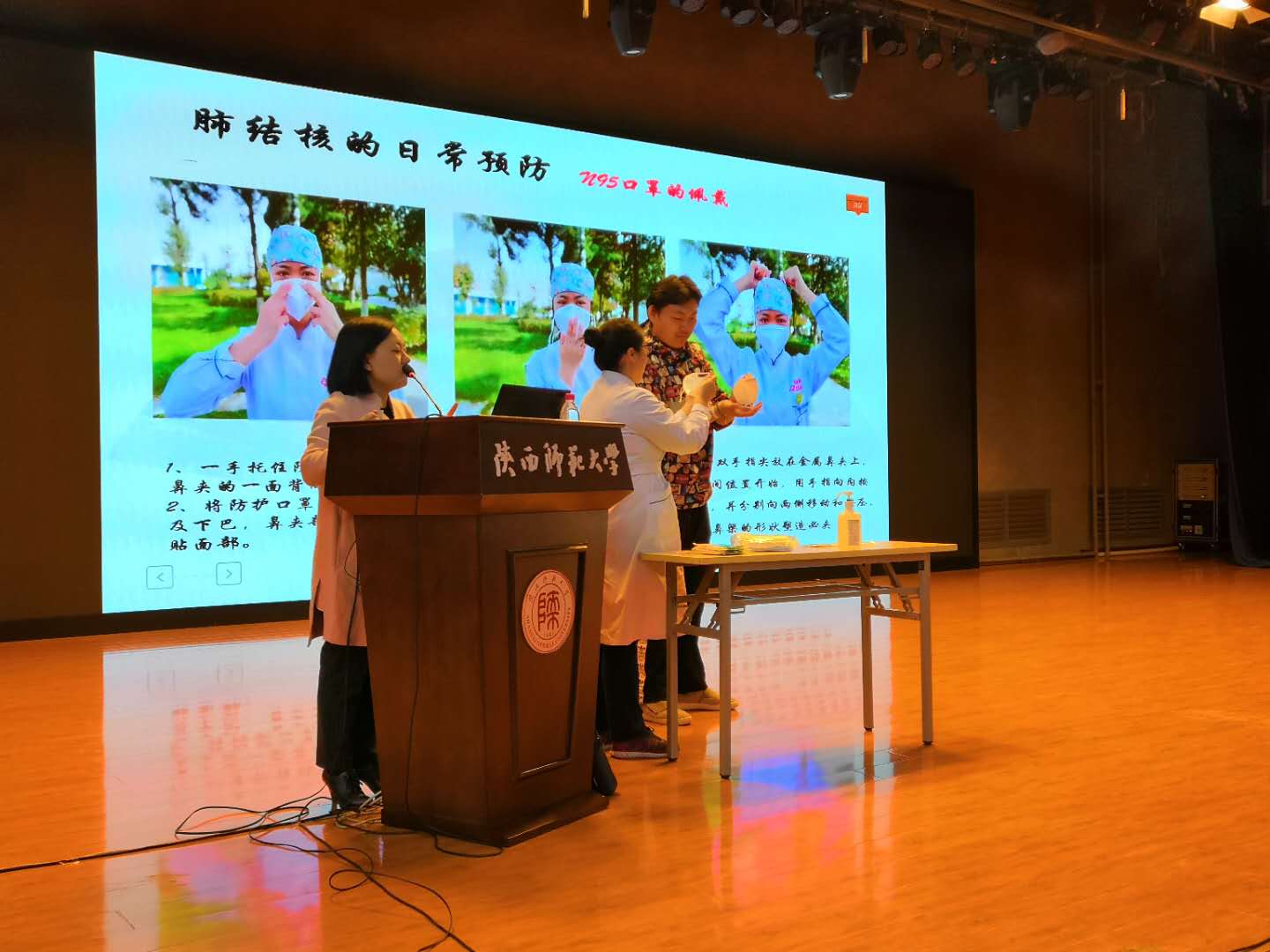世界防治肺結(jié)核病日科普知識講座在學(xué)院舉辦