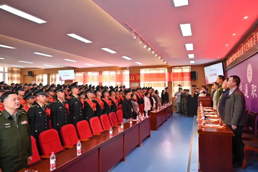 學院隆重舉行歡送2021級定向培養(yǎng)軍士入伍大會