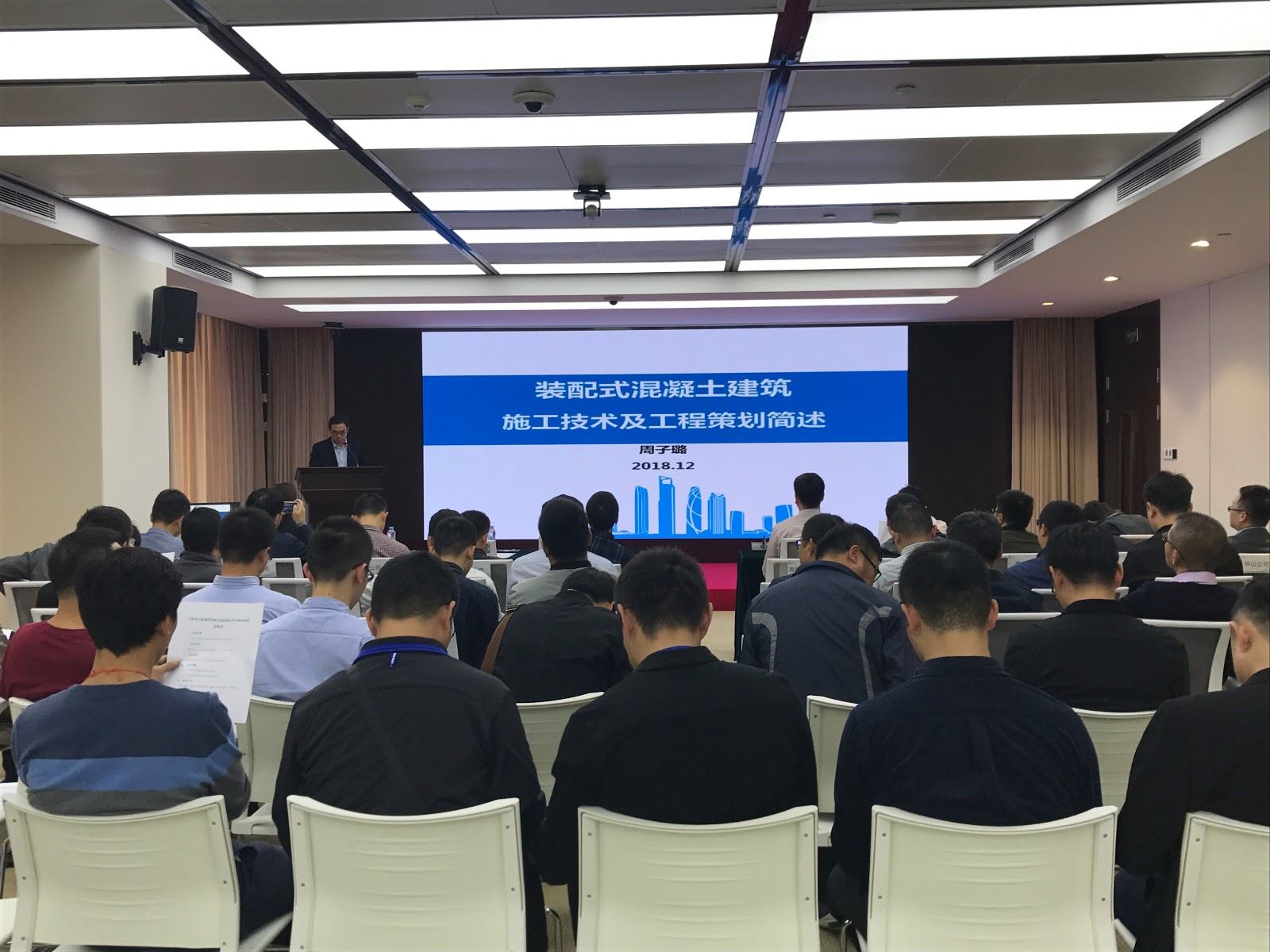 智能制造大樓安裝工程交底及使用方法培訓會圓滿舉行