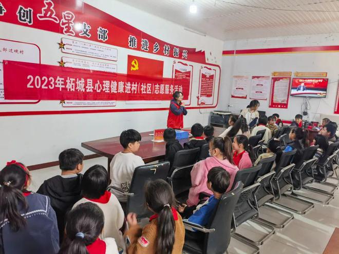 奮進新征程，激發(fā)心動力——我院開展心理志愿服務進鄉(xiāng)村活動