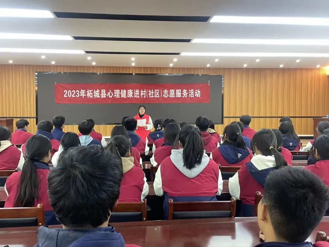 奮進新征程，激發(fā)心動力——我院開展心理志愿服務進鄉(xiāng)村活動