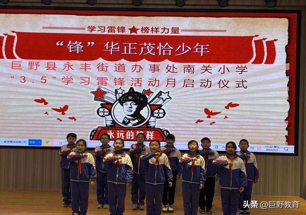 學(xué)雷鋒精神，傳承榜樣力量——學(xué)院團委青年志愿者開展學(xué)雷鋒志愿服務(wù)活動
