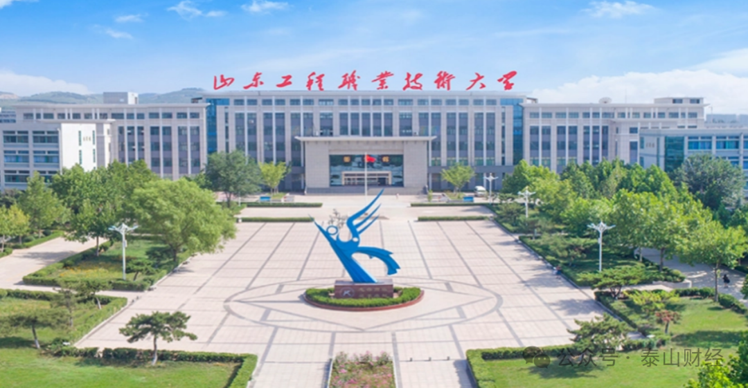 孟津雙語(yǔ)學(xué)校職業(yè)技術(shù)學(xué)院第十六期優(yōu)秀教師風(fēng)采展示