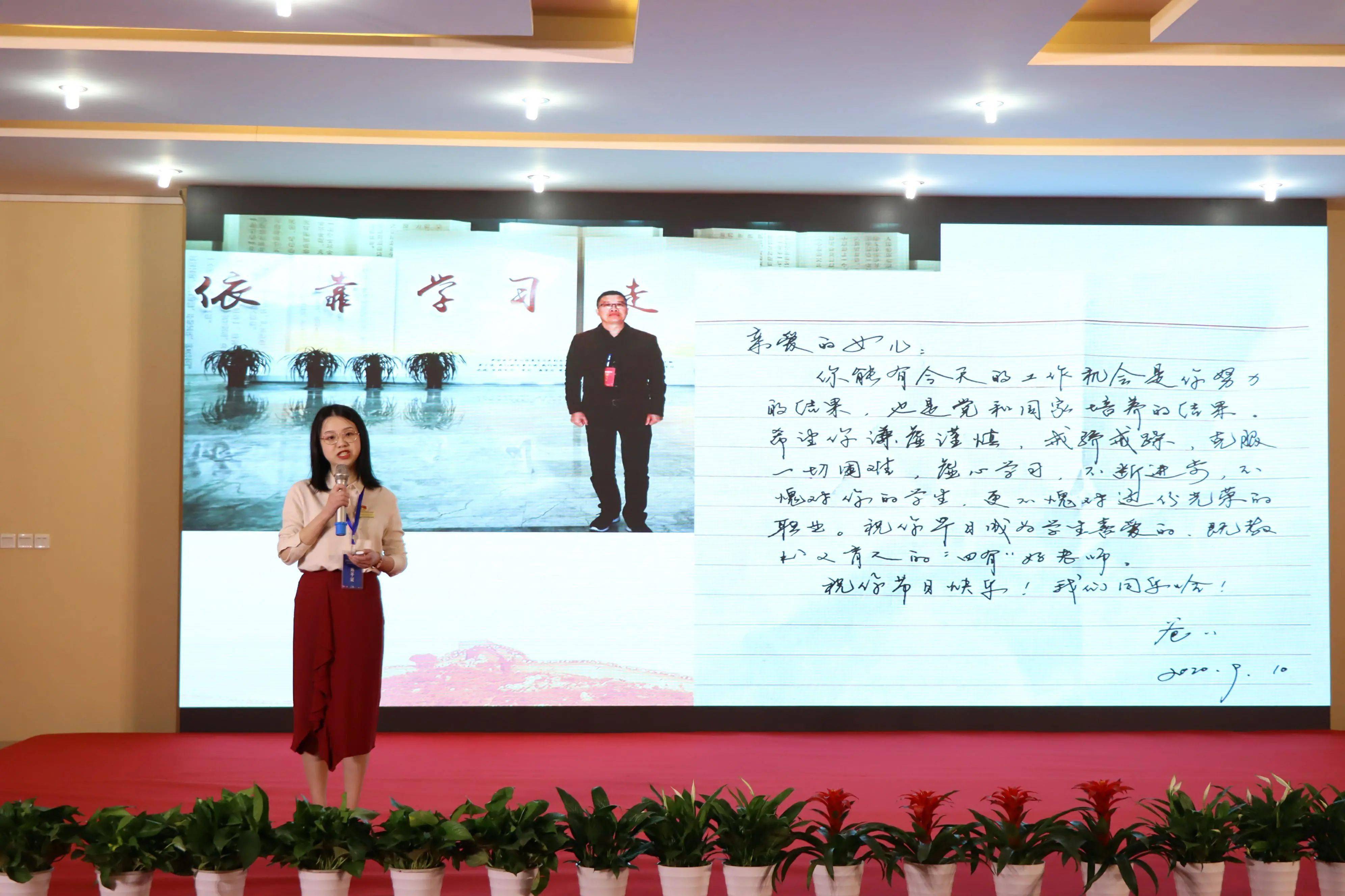 孟津雙語學校職業(yè)技術(shù)學院優(yōu)秀教師風采展示（第十二期）