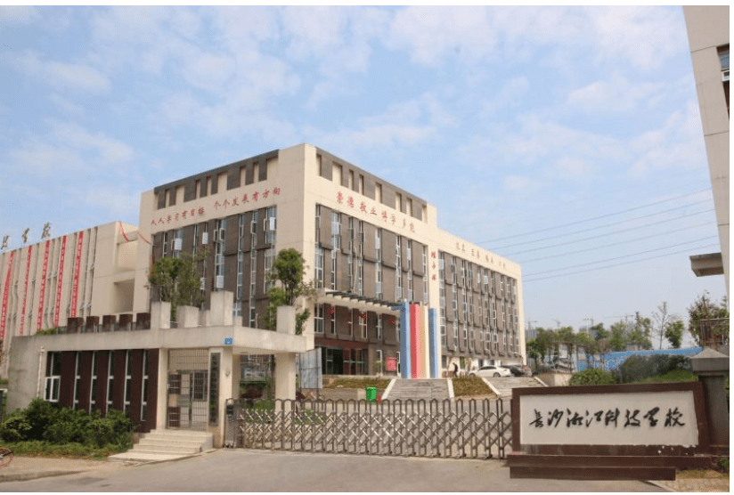 孟津雙語學(xué)校職業(yè)技術(shù)學(xué)院優(yōu)秀教師風(fēng)采展示（第九期）